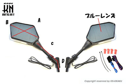 シーケンシャルウインカー付バックミラー Eマーク付 左右10mm正ネジ デイライトホワイト ホンダ/スズキ/カワサキスクーター