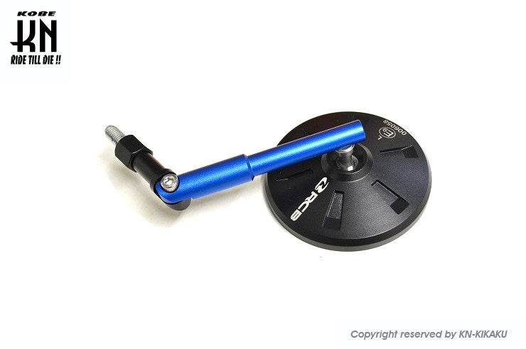 RCB ALLOYバックミラー用コンバージョンショートステー アルミCNC ブルー 1本入 補修部品
