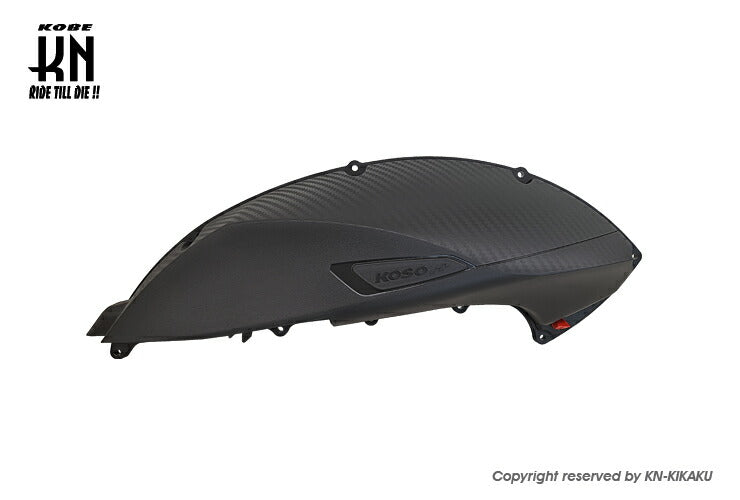 KOSOエアロエアクリーナーリッド カーボンルック シグナスGRYPHUS(6型） BW'S125(3型） NMAX125/155(2型/V2)