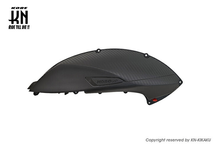 KOSOエアロエアクリーナーリッド カーボンルック シグナスGRYPHUS(6型） BW'S125(3型） NMAX125/155(2型/V2)