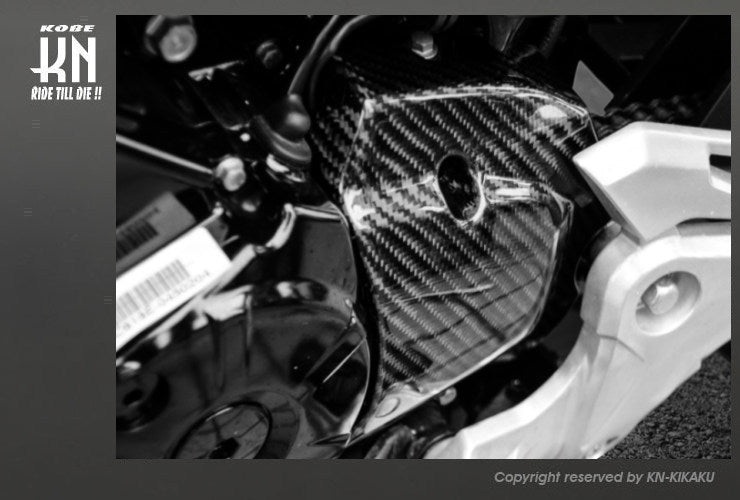 MOS Carbon Front Chain Cover for GROM/MSX 2016 and later models
