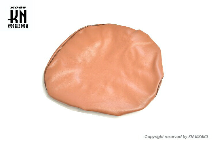 2WAY シートカバー 被せるタイプ ブラウン ハンターカブ/CT110