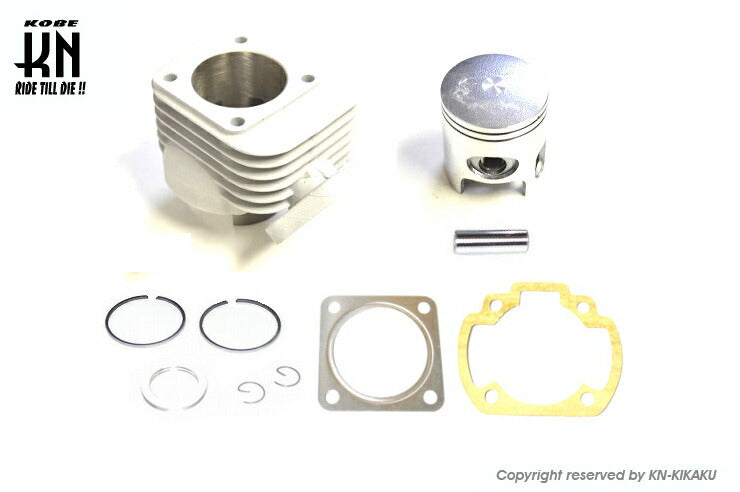 HONDA/ホンダ 横型エンジン メッキシリンダー ボアアップキット ヘッドなし 67.9cc