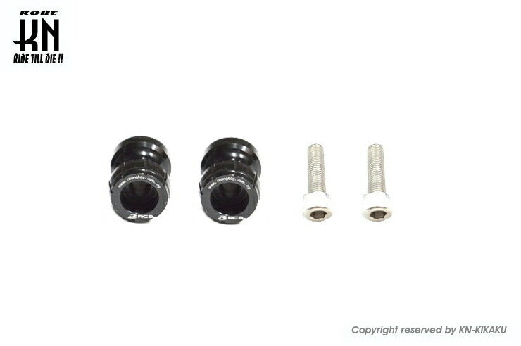 RCB スイングアームスプール ブラック M10 カワサキ系