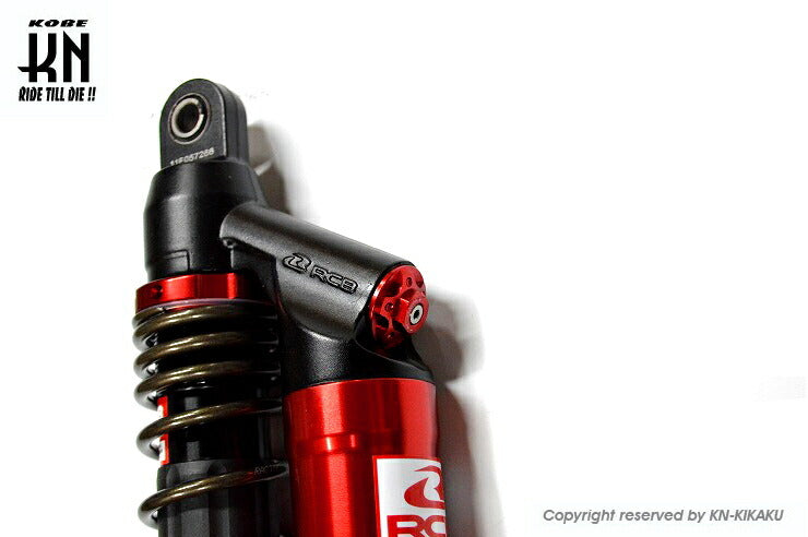 RCB リアショック減衰調整付 DB-2 レッド/ブロンズ 330mm NMAX125/155