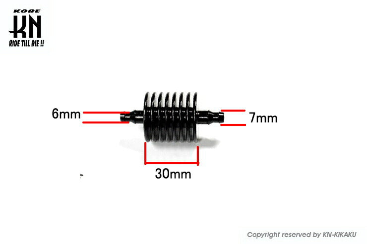 アルミ燃料クーラー ブラック 6mm