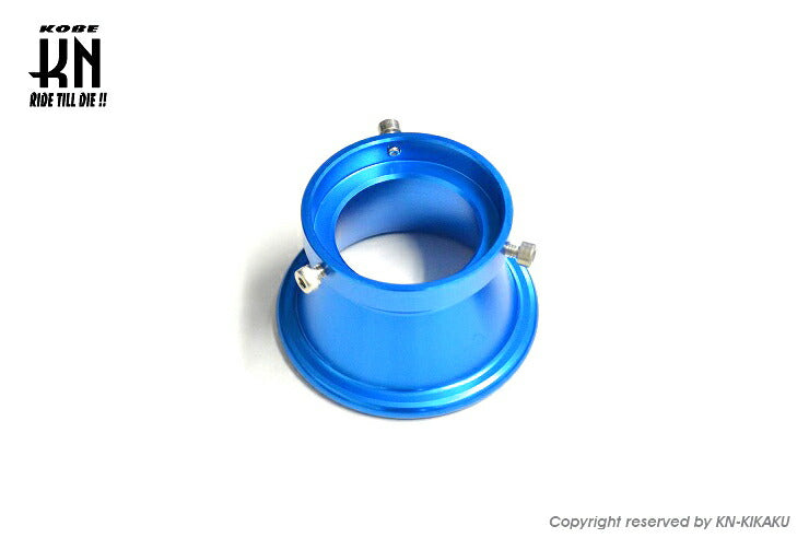 アルミビレットファンネル ブルー 取付内径50mm/高さ45mm 汎用