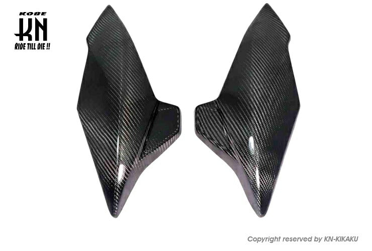 MOS Carbon Frame Side Cover GSX-S 125/150