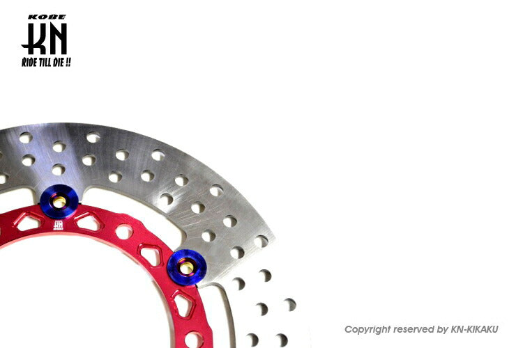 ディスクローター レッド 245mm マジェスティ250