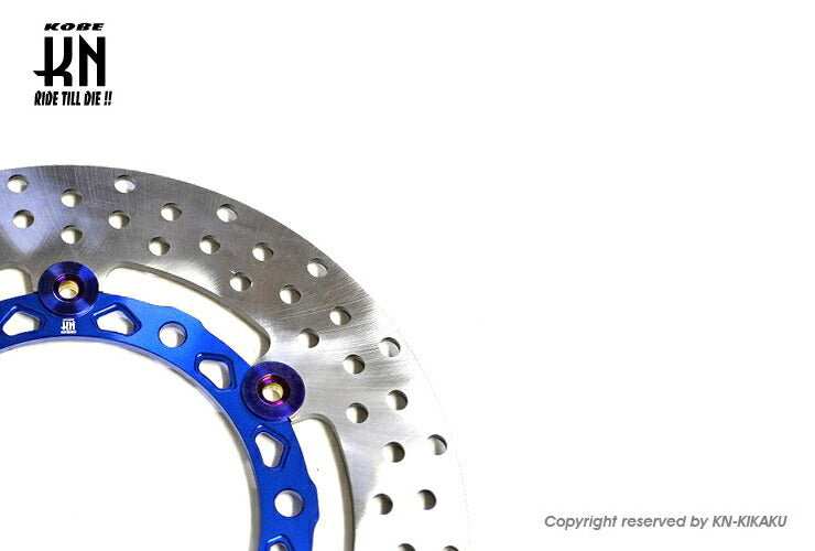 ディスクローター ブルー 245mm マジェスティ250