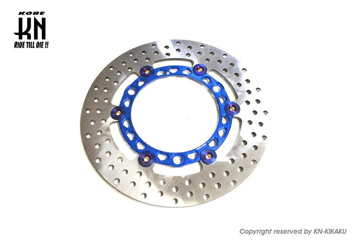 ディスクローター ブルー 245mm シグナスGRYPHUS6型