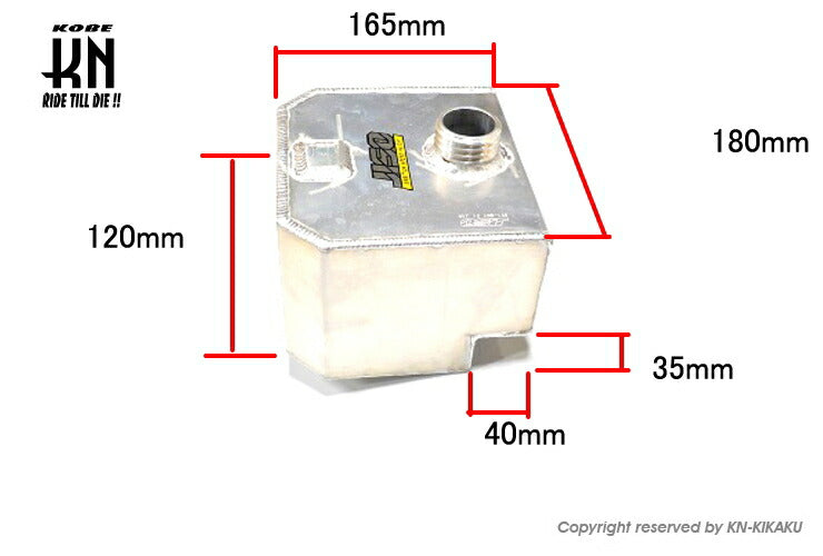 RRGS 汎用ガソリンタンク 2.9L