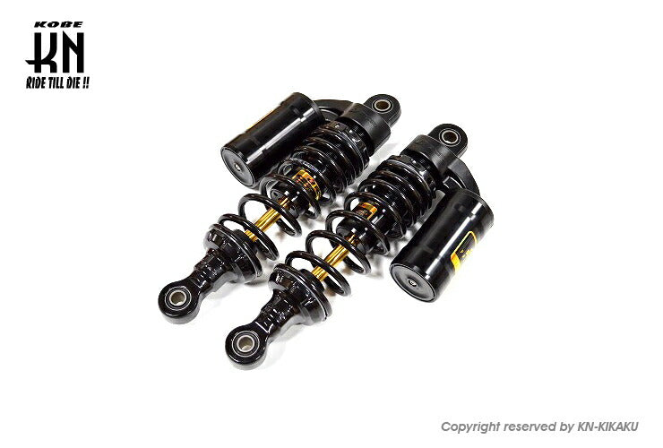 RCB リアショック MB-2シリーズ プレミアムブラック 275mm