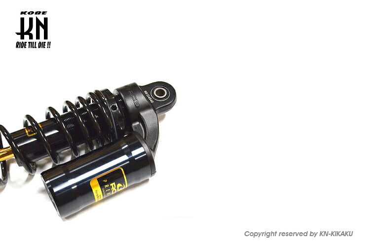 RCB リアショック MB-2シリーズ プレミアムブラック 275mm