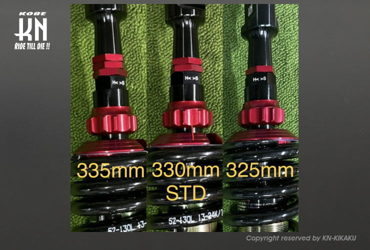 スーパーショック2 減衰調整付/車高調整付 レッド 325-335mm FTR223