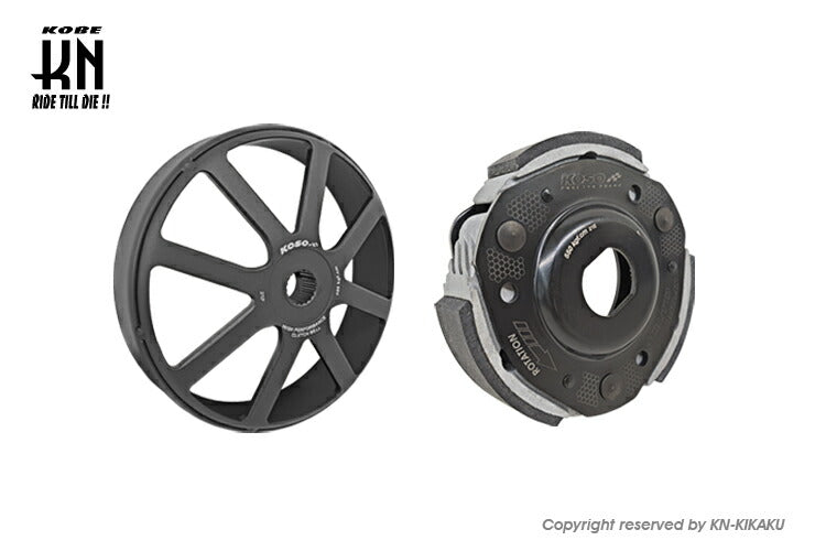 KOSO SPORTクラッチセット SPORTクラッチ+軽量アウター シグナスGRYPHUS6型 NMAX125/155 BWS125(3型)