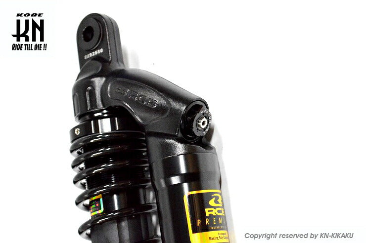 RCB リアショック減衰調整付 VDシリーズ ブラック 335-340mm
