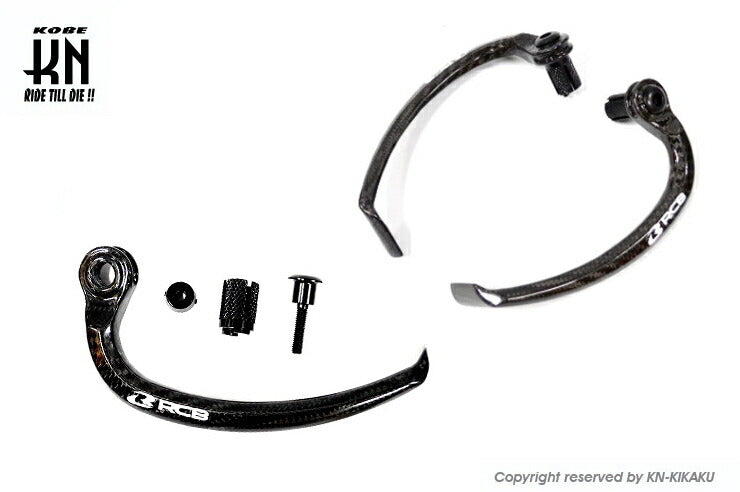 RCB Carbon Lever Guard GP3 Left/Right Set Universal