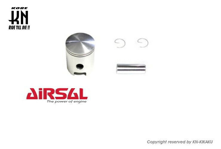 AIRSAL ピストンキット リングなし 117cc グランドアクシス BWS100