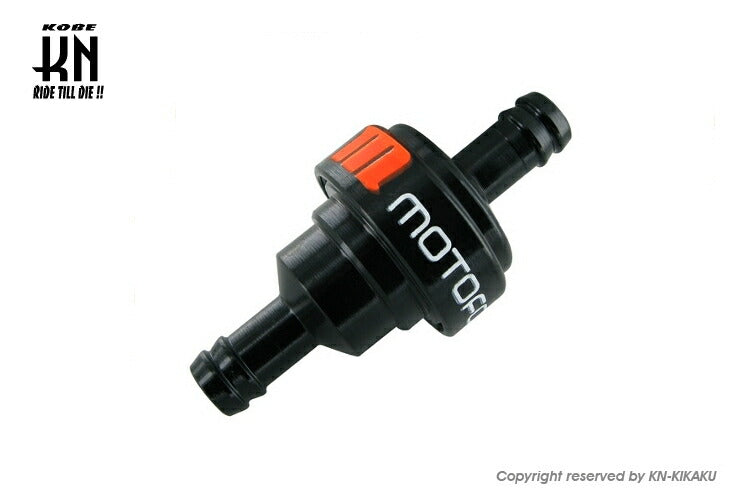 Motoforce 燃料フィルター 8mm