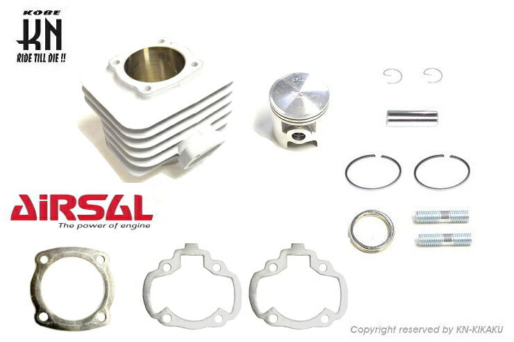 AIRSAL アルミメッキボアアップキット 105cc リード90/ジョーカー90/キャビーナ90/ブロード90