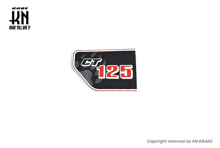 HONDA/ホンダ純正 左ステッカー ハンターカブ/CT125