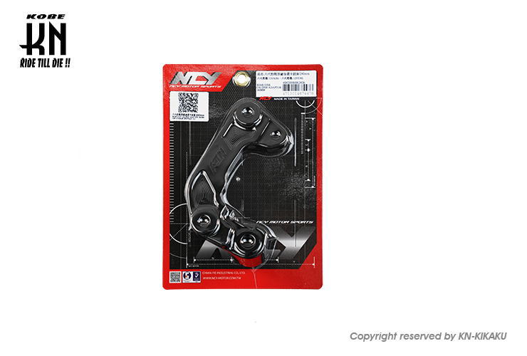NCY リアキャリパーサポート ノーマルキャリパー用/240mmディスク用 シグナスグリファス 6型