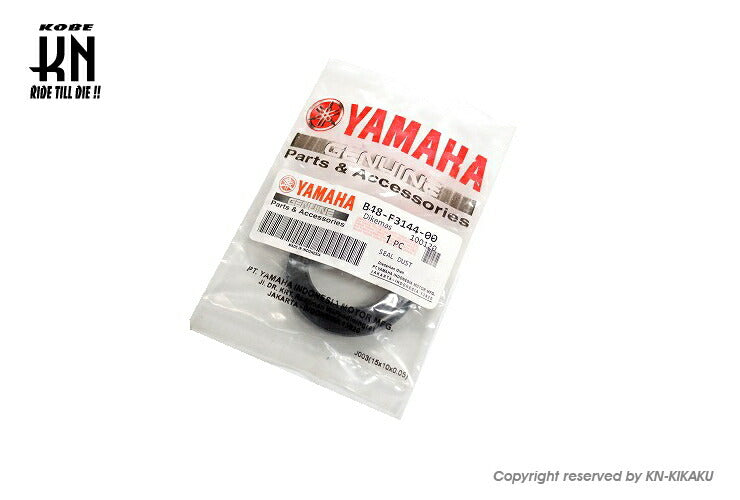 YAMAHA/ヤマハ純正 フロントフォークダストシール YZF-R25