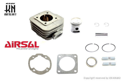 AIRSAL アルミメッキボアアップキット 68.7cc ホンダ50cc縦型ディオ系
