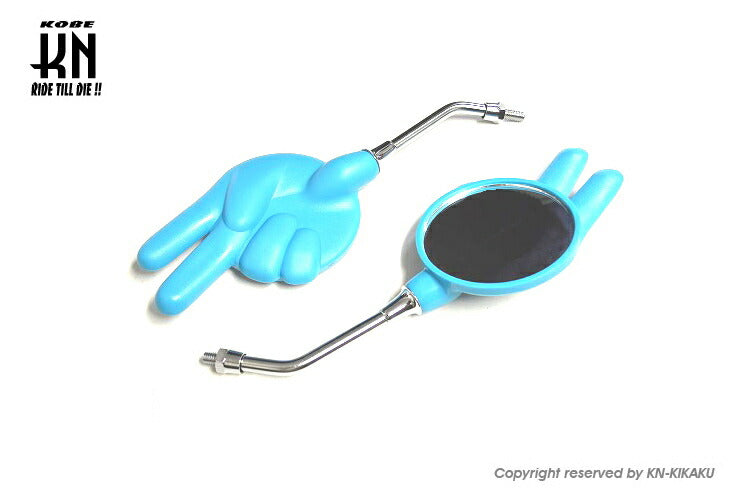 Janken Mirror Scissors Type Yamaha Screw Type/8mm Blue (Light Blue)