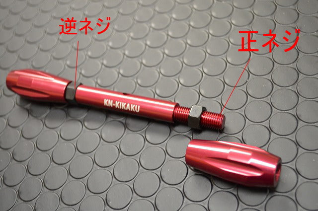リヤスタビライザー ゴールド シグナスX/1型2型/3型