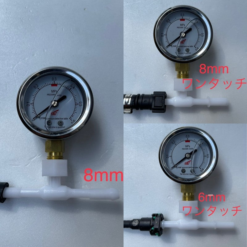 確認くん 燃圧チェッカー 汎用 燃圧計/インジェクション車/シグナスなど