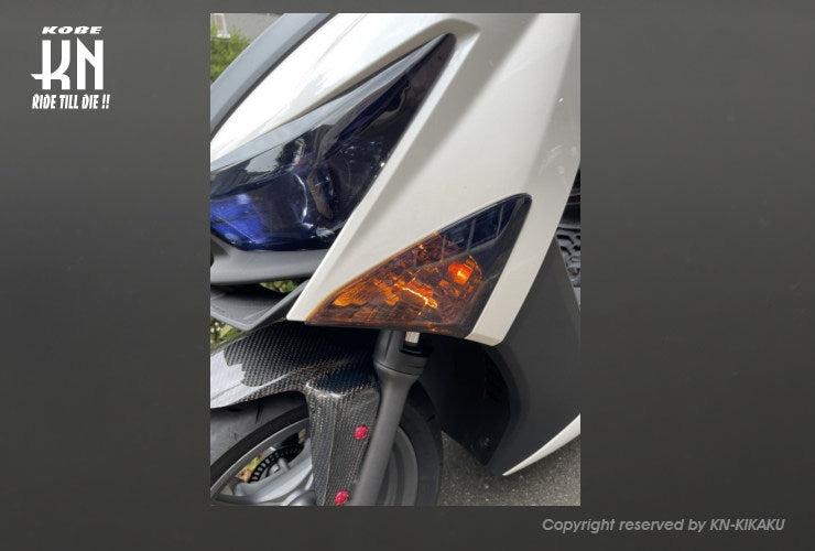 スモークフロントウインカーカバーセット シグナス/GRYPHUS/6型