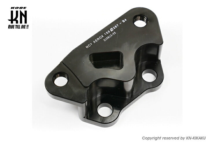 NCY Front Brake Caliper Support for Brembo 4-POT Calipers/267mm Disc - NMAX125/155 Aerox 155