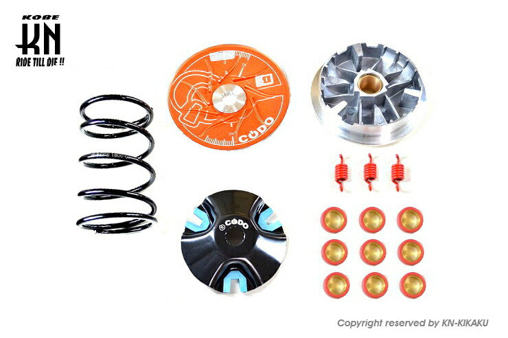 CODO ハイスピードプーリーキット オレンジ シグナスX BWS125