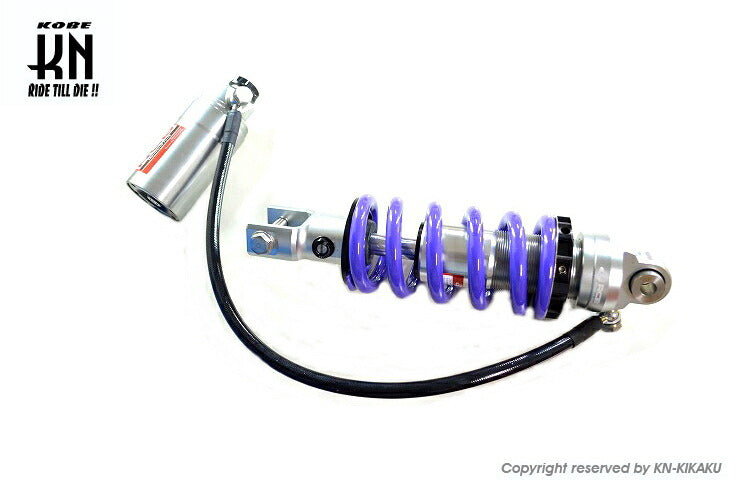 RCB リアショック減衰調整 DB-2 モノサス スプリング/パープル 265mm YZF-R15 FZ150i