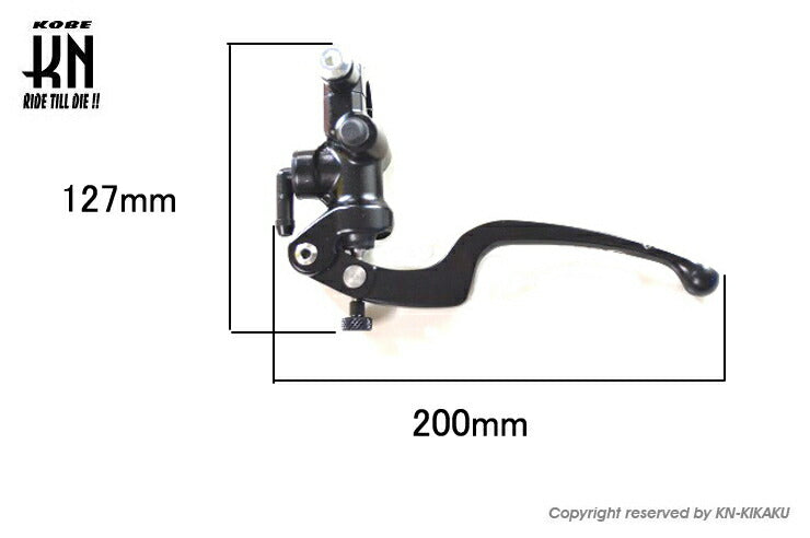 RCB 鍛造ラジアルポンプマスターシリンダー S2 左側 ブラック 14mm 汎用