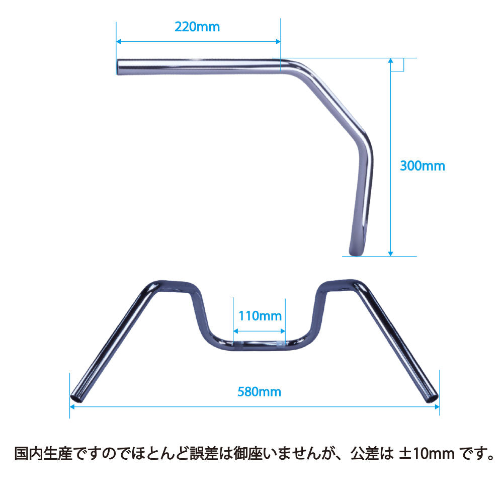 250TR アップハンドル セット ブラックワイヤー 6ベント ハンドル メッシュブレーキホース