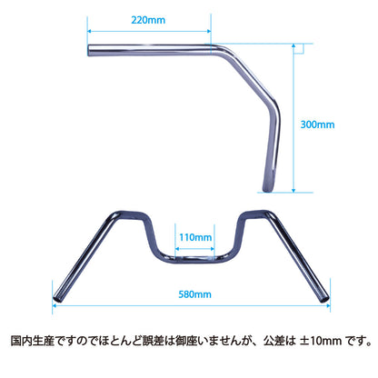 250TR アップハンドル セット ブラックワイヤー 6ベント ハンドル メッシュブレーキホース