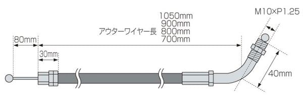 TMR用 スロットルワイヤー タイプ1 メッキ金具 アウターブラック 引き戻し共通 700mm