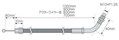 TMR用 スロットルワイヤー タイプ1 メッキ金具 アウターブラック 引き戻し共通 700mm