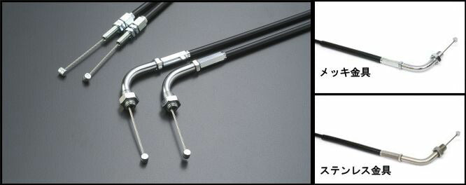 Throttle Cable, Plated Fittings, Black Outer, Pull Side, Z900