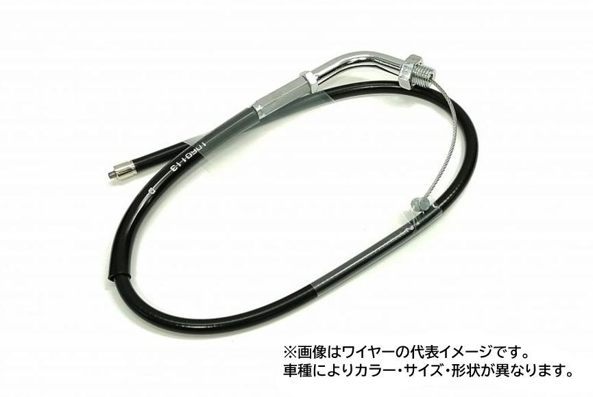 専用スロットルワイヤー 戻し側 メッキ金具/アウターブラック GB350/S
