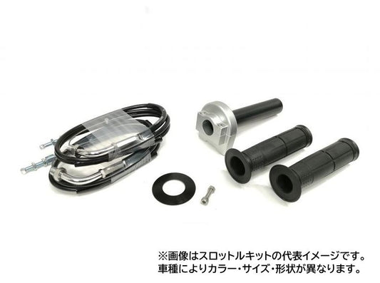 Throttle Kit Type 1 Stainless Hardware Silver Winding Diameter 40 CBR1000RR CBR1000RR (ABS)