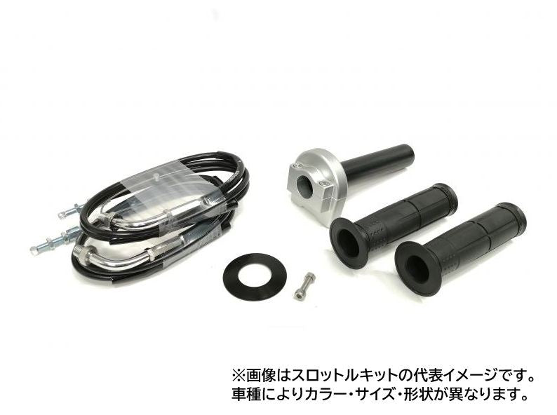 スロットルキット タイプ1 ステンレス金具 シルバー 巻取φ28 CBR1000RR CBR1000RR(ABS)
