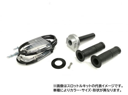 スロットルキット タイプ1 ステンレス金具 シルバー 巻取φ28 CBR1000RR CBR1000RR(ABS)