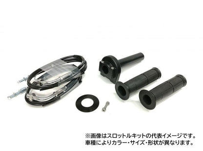 スロットルキット タイプ1 ステンレス金具 ブラック 巻取φ42 V MAX1200
