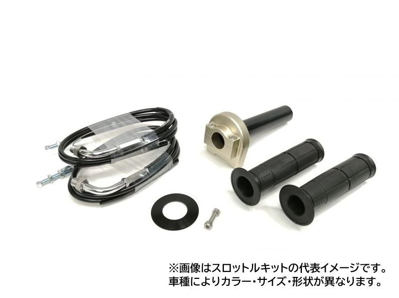 Throttle Kit Type 1 Stainless Hardware Titanium Gold Winding φ36 Ninja 250R ZX-10R
