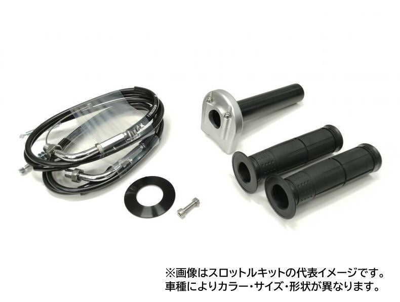 スロットルキット タイプ3 ステンレス金具 シルバー 巻取φ28 ニンジャ250R ZX-10R