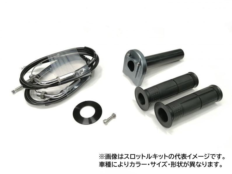 Throttle Kit Type 3 Stainless Hardware Gunmetal φ36 Spool V MAX1200